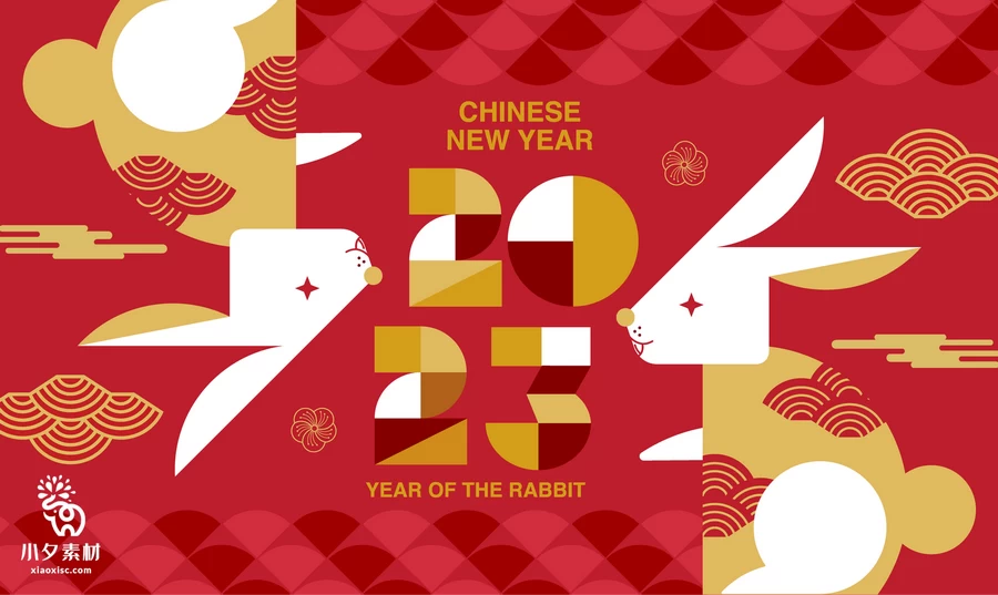 2023兔年新年春节节日宣传创意插画海报展板背景AI矢量设计素材【014】